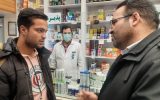 ضرورت توزیع مناسب دارو‌ها در داروخانه‌های سراب