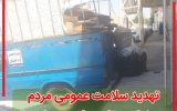 تهدید سلامت مردم در نهاد متولی سلامت جامعه…!