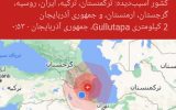 زلزله نسبتا شدید استان اردبیل را لرزاند