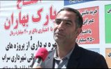 خلاصه عملکرد شهرداری شهر سراب در هفته دولت