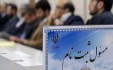 45 نفر از حوزه انتخابیه شهرستان سراب برای رقابت در انتخابات مجلس ثبت نام نهایی کردند