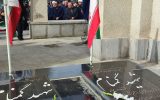 مراسم گرامیداشت شهدای گمنام در شهرستان سراب برگزار شد