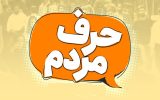 عدم هرس درختان و جمع آوری شاخه های خشک از خیابان اصلی شهرک گلها