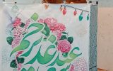 برگزاری جشن بزرگ غدیر در مصلای امام خمینی(ره) سراب