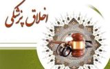 اورژانس بیمارستان سراب چه خبره؟؟؟