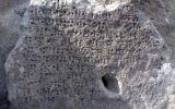 سنگ نوشته ۲۷۰۰ ساله سراب در آستانه نابودی کامل