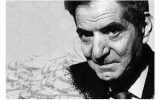استاد شهریار؛ نغمه‌سرای اتحاد و شرافت ملی ایران