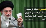 جهاد تبیین؛ نبرد در عرصه رسانه یا رسانه در میدان نبرد؟